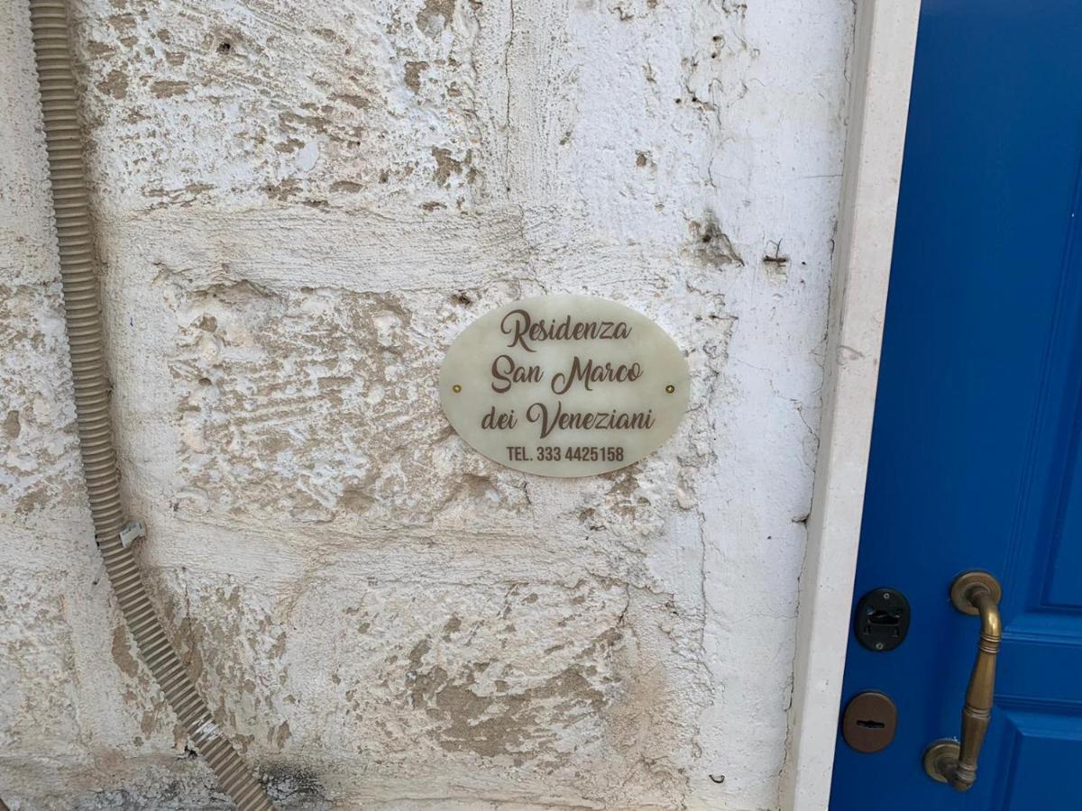 Residenza San Marco Dei Veneziani Appartement Bari Buitenkant foto